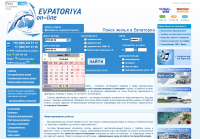 Верстка и jQuery