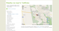 Компонент для joomla