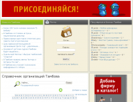 Разработка модуля Joomla