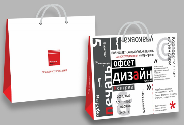 Работа 3204526