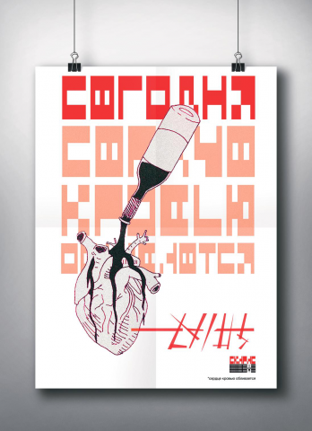 Работа 3217590