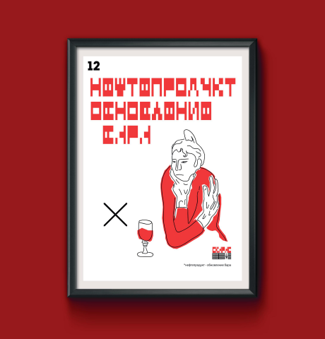 Работа 3217588