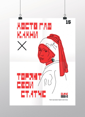 Работа 3217587