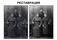 Работа 1536766