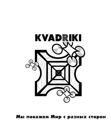 Работа 3365390