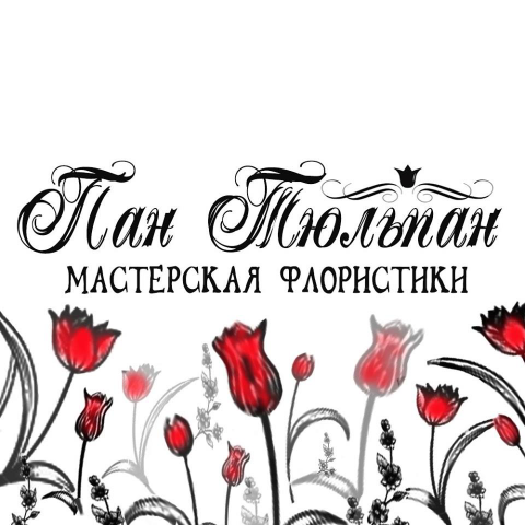 Работа 3365364