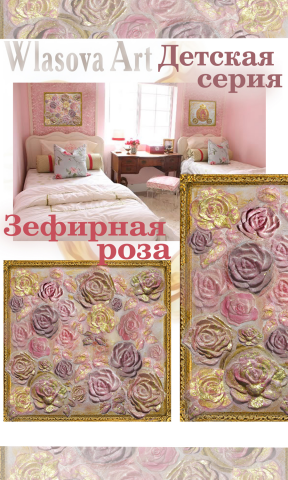 Работа 3365481