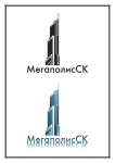 Строительная компания "МегаполисСК"