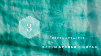 Анонс к мероприятию в выдержанном стиле