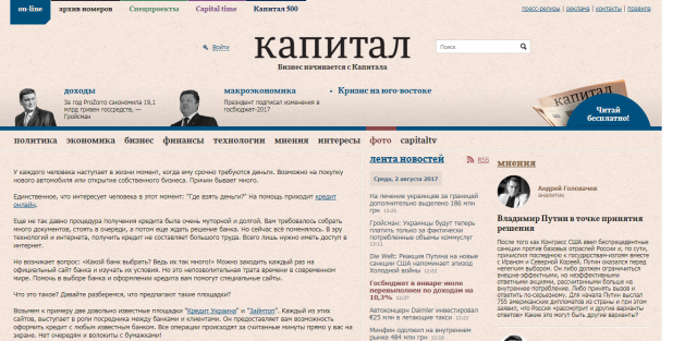 Кредит сервис