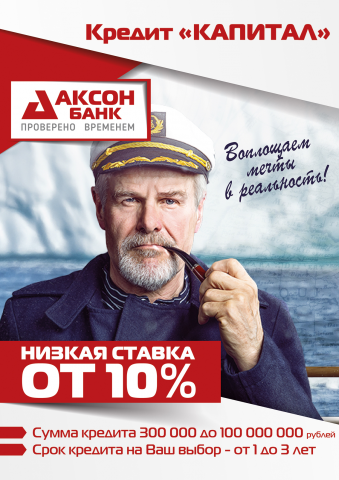 Бэклиты