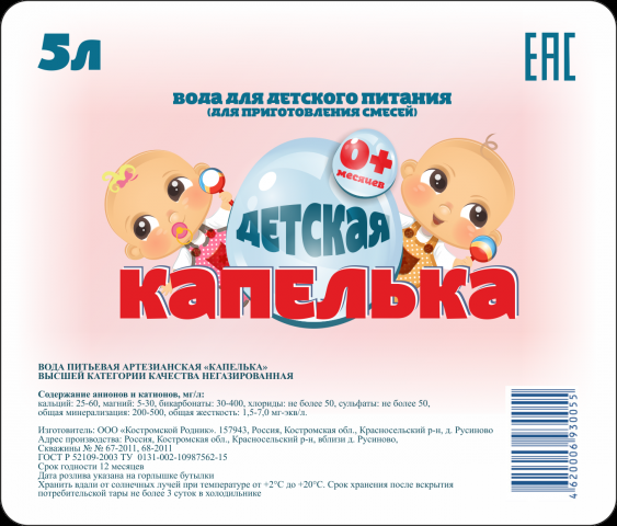 Работа 3341924