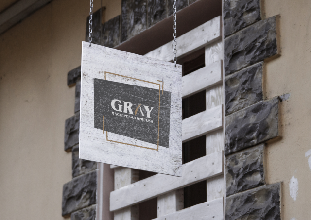 Студия GRAY