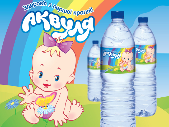 Аквуля. Детская питьевая вода.