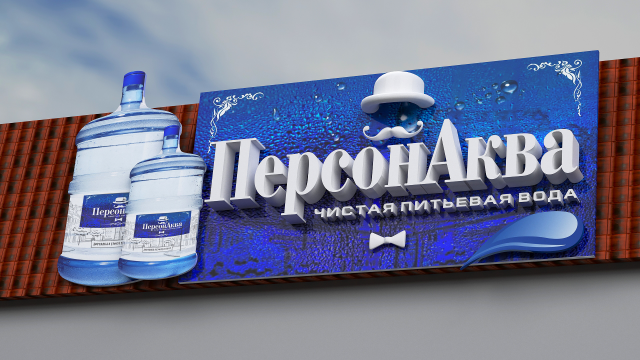 Дизайн вывески