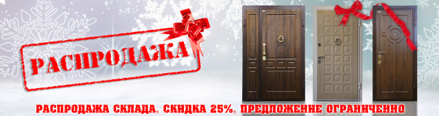 Новогодняя шапка для сайта