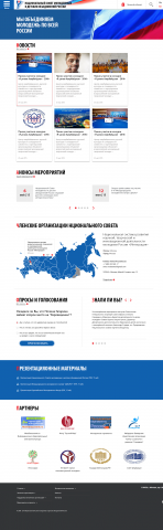 Правки по css