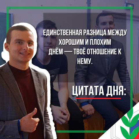ПрофКом студентов (пример поста)