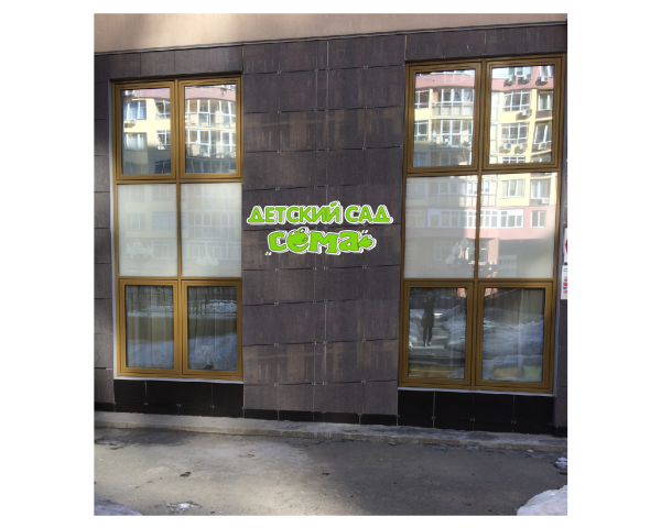 Логотип