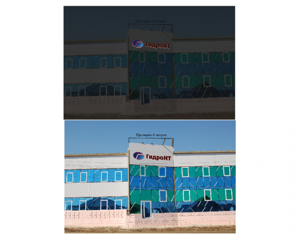 Наружка