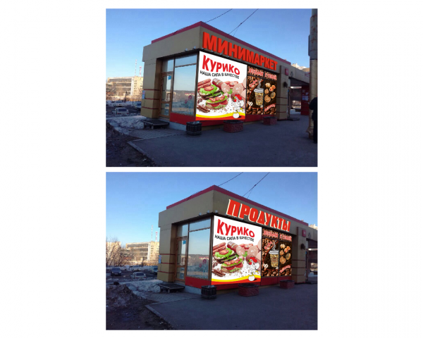 Наружка