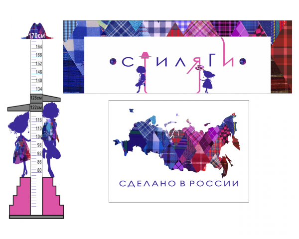 Наружка