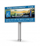 банер
