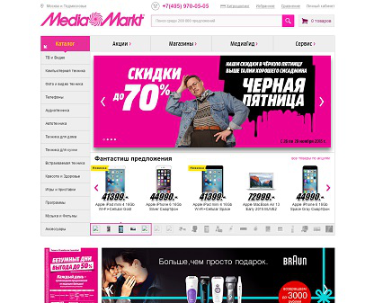 MediaMarkt