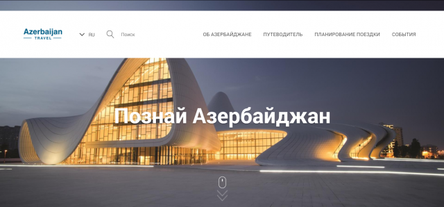 Azerbaijan Travel