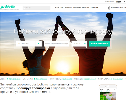 Justbefit