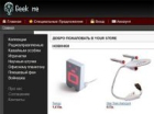 Гикми, интернет-магазин