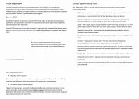 Руководство к CMS