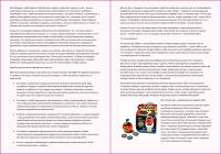 Мир будущего