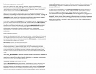 Телевизоры