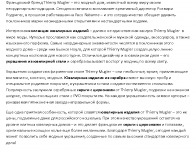 Украшения#2