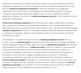 Украшения#3
