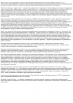 Описание телефона