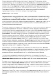 Оздоровительный туризм