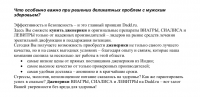 Дженерики