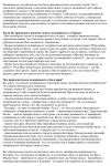 Зарубежная недвижимость