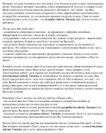 Создание сайтов