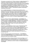 Финские павильоны