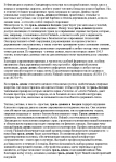 Гриль-домики - барбекю по-фински
