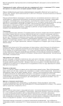 Ландшафтные работы