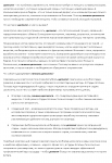 О главной женской проблеме