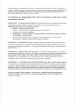 О магазине детских товаров
