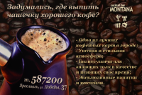 Календарик