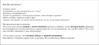 Листовка готовых обедов-2