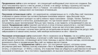 Раскрутка сайтов #1 (list72)