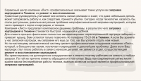 Принтеры #5